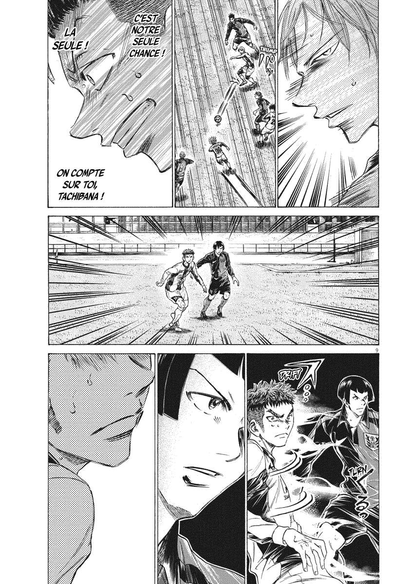Read Ao Ashi FR Manga Online