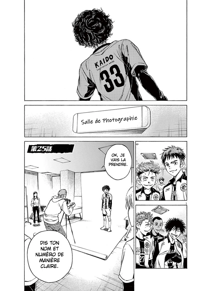 Read Ao Ashi FR Manga Online