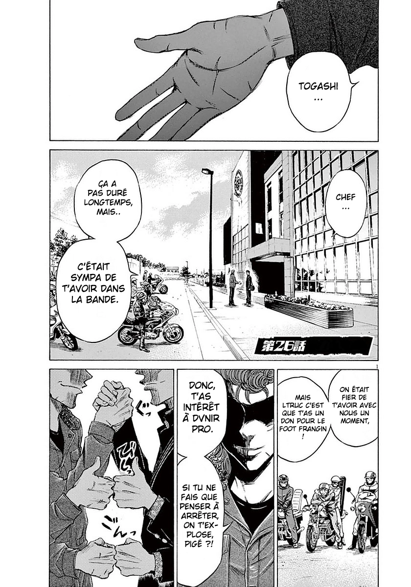 Read Ao Ashi FR Manga Online