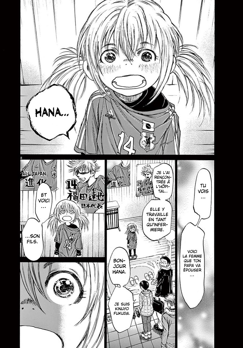 Read Ao Ashi FR Manga Online
