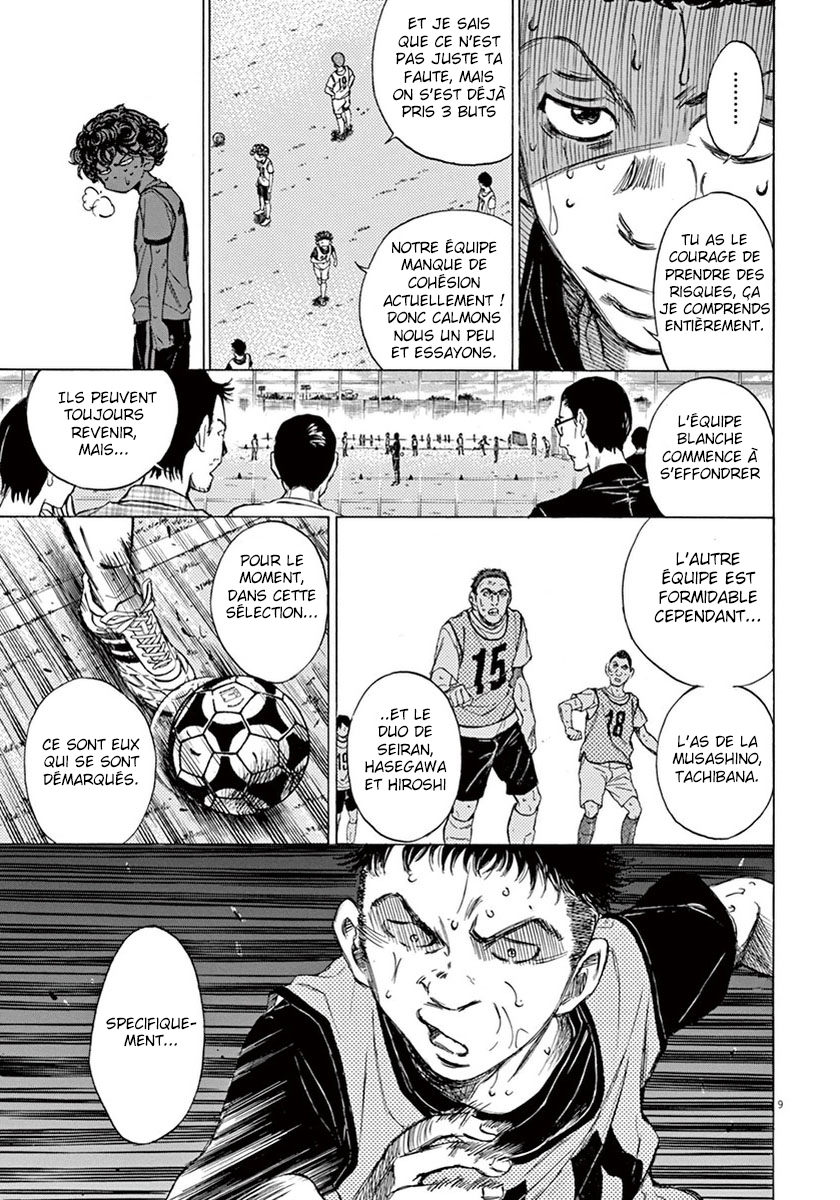 Read Ao Ashi FR Manga Online