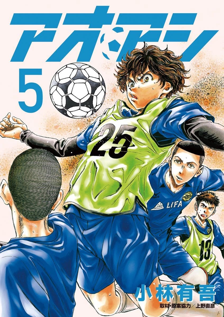 Read Ao Ashi FR Manga Online