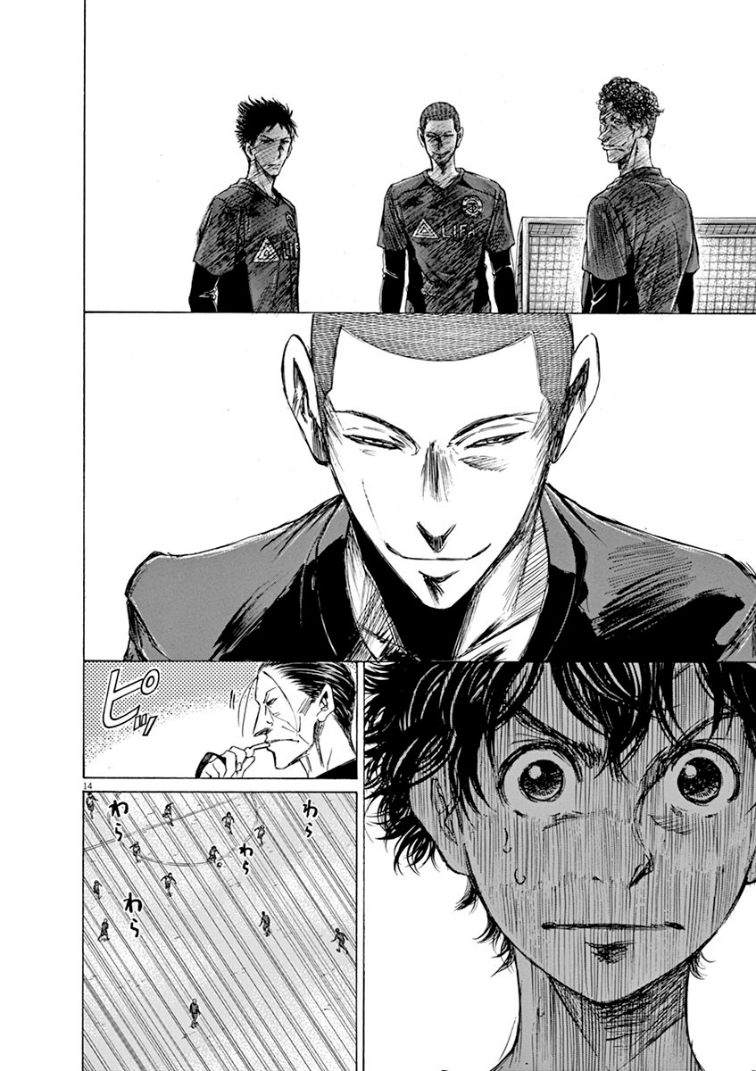 Read Ao Ashi FR Manga Online