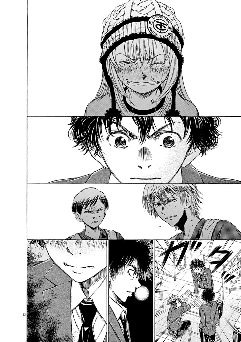 Read Ao Ashi FR Manga Online