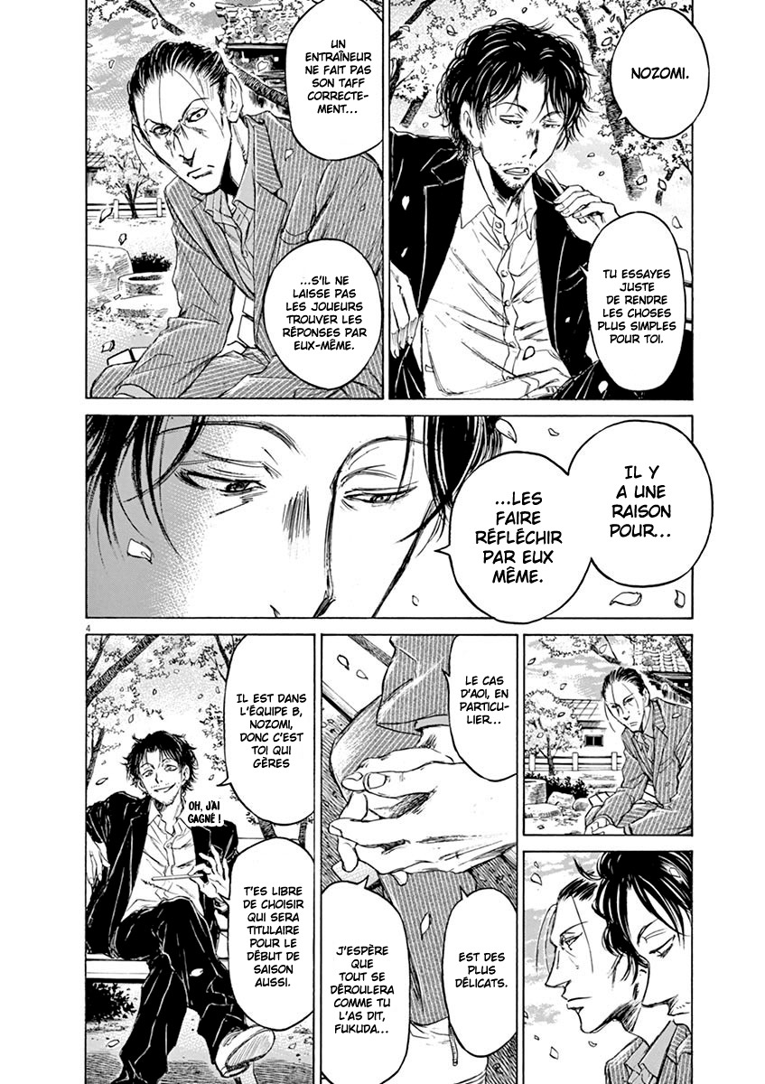 Read Ao Ashi FR Manga Online