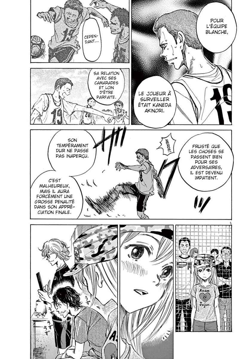Read Ao Ashi FR Manga Online