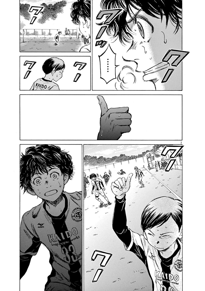 Read Ao Ashi FR Manga Online