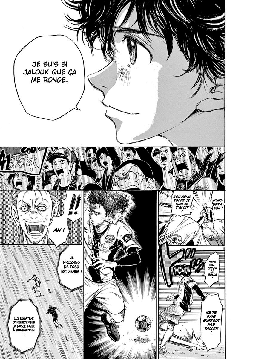 Read Ao Ashi FR Manga Online
