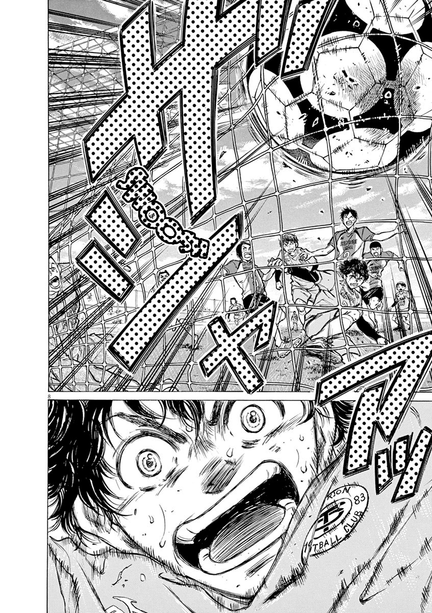 Read Ao Ashi FR Manga Online