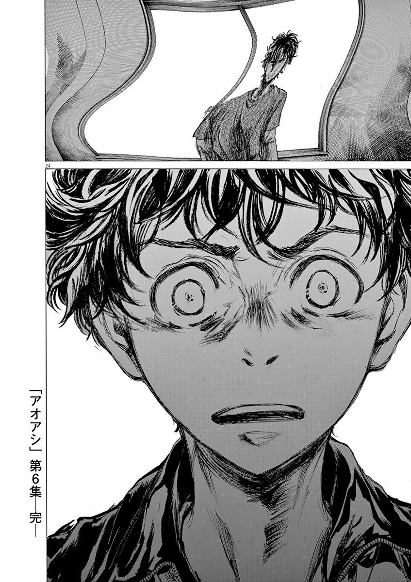 Read Ao Ashi FR Manga Online