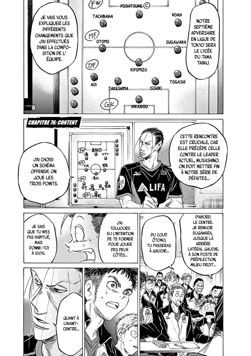 Read Ao Ashi FR Manga Online