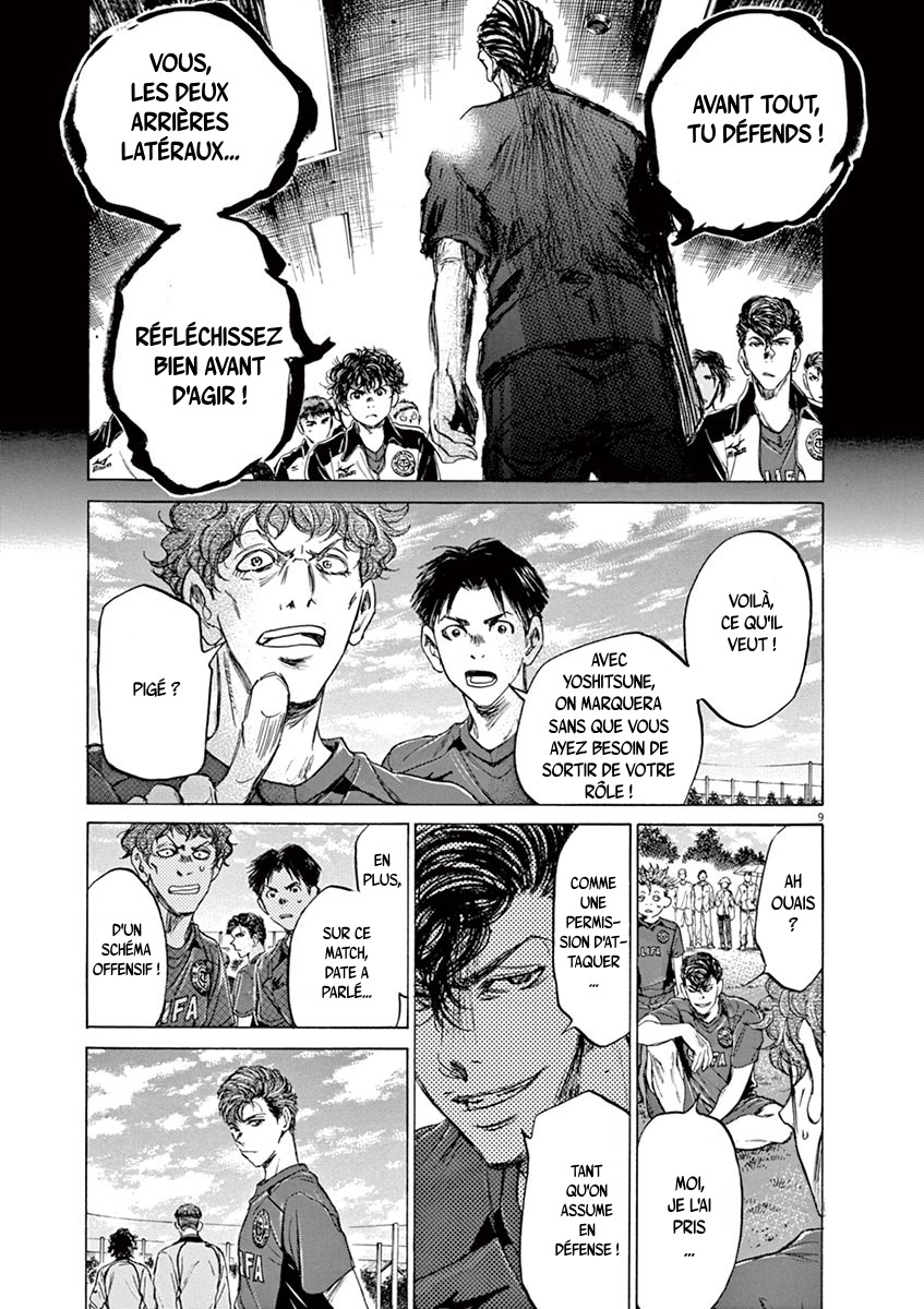 Read Ao Ashi FR Manga Online