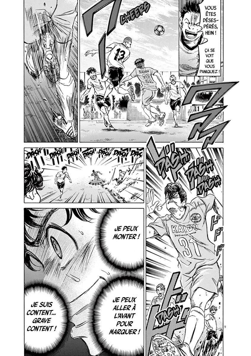 Read Ao Ashi FR Manga Online
