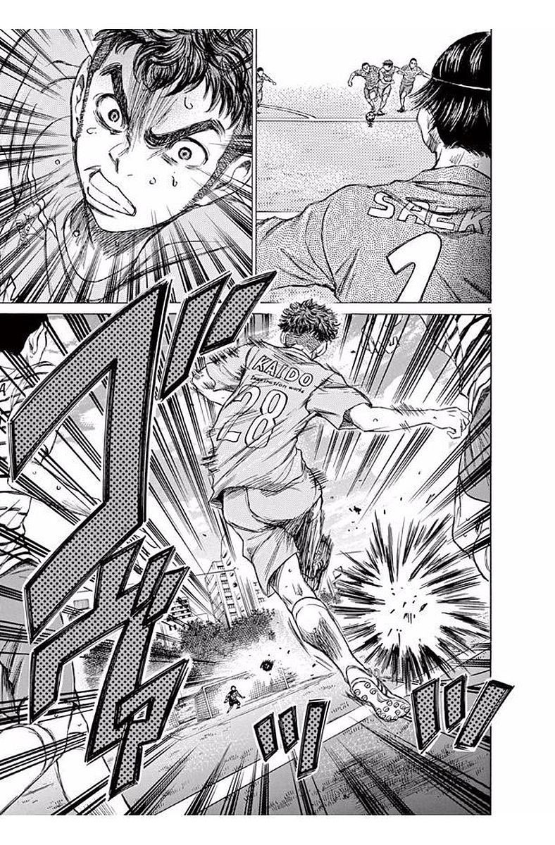 Read Ao Ashi FR Manga Online