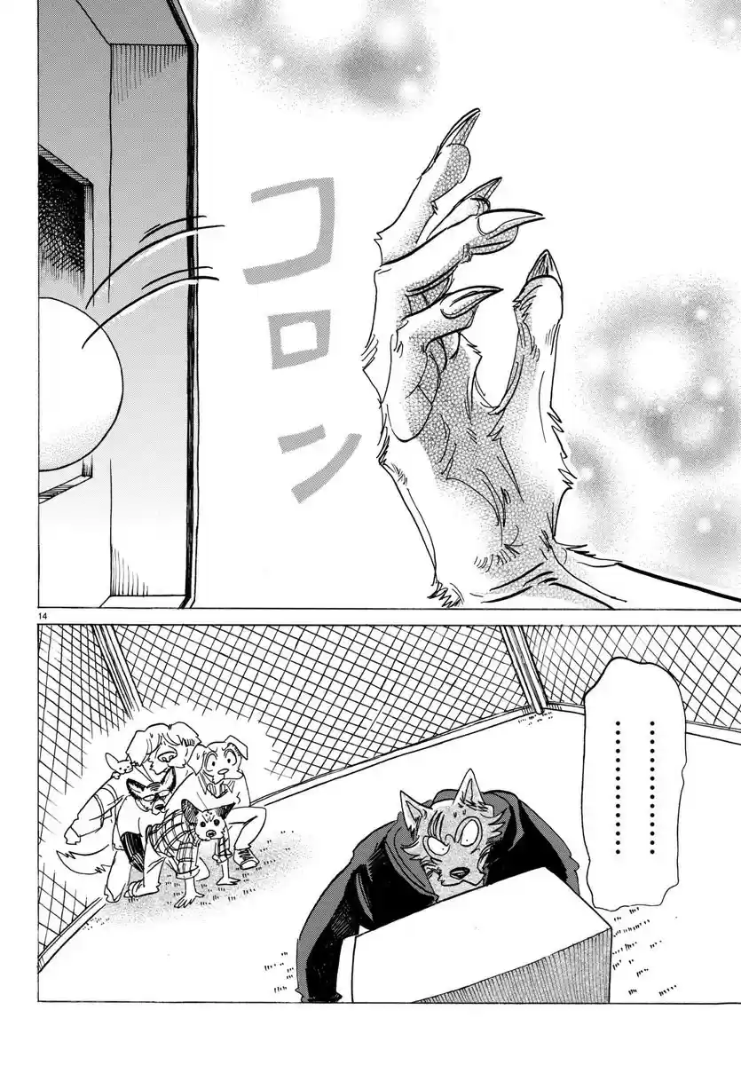 Read Beastars FR Manga Online