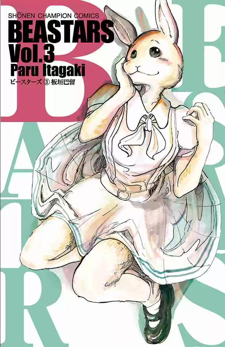 Read Beastars FR Manga Online