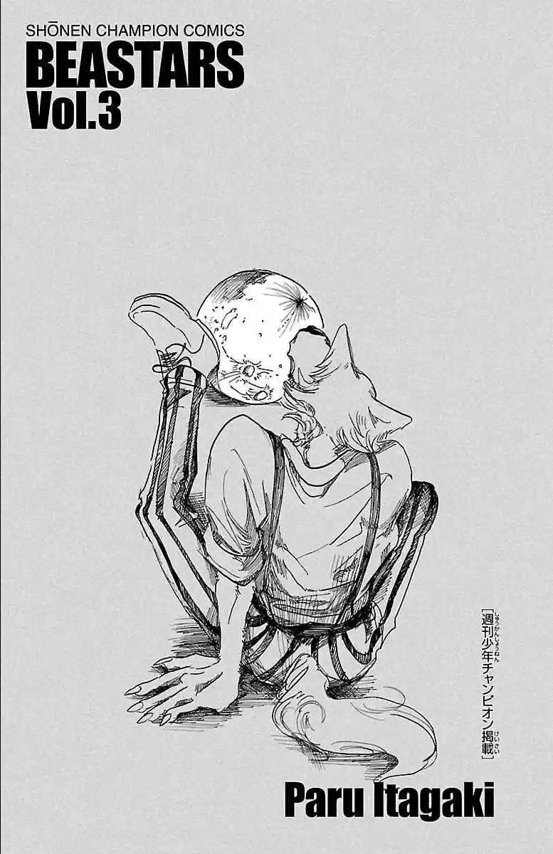 Read Beastars FR Manga Online
