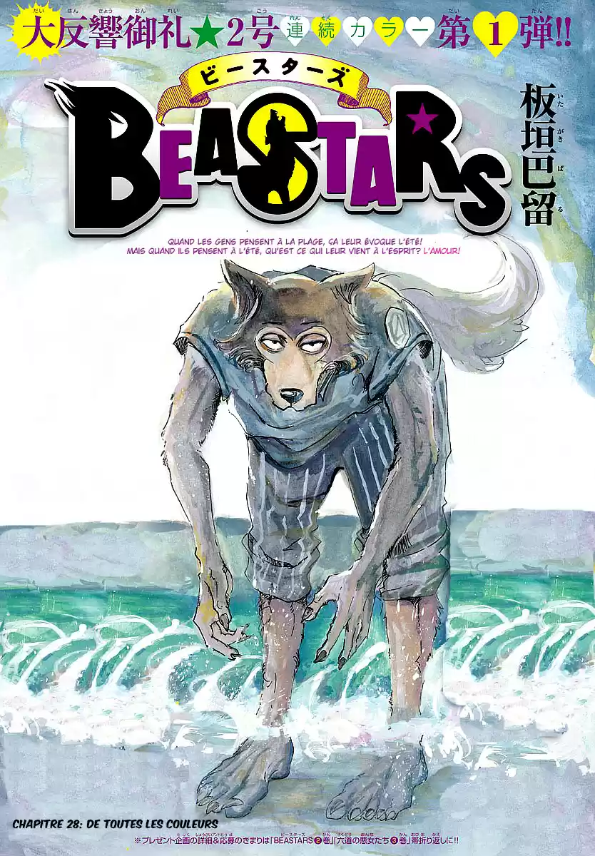 Read Beastars FR Manga Online