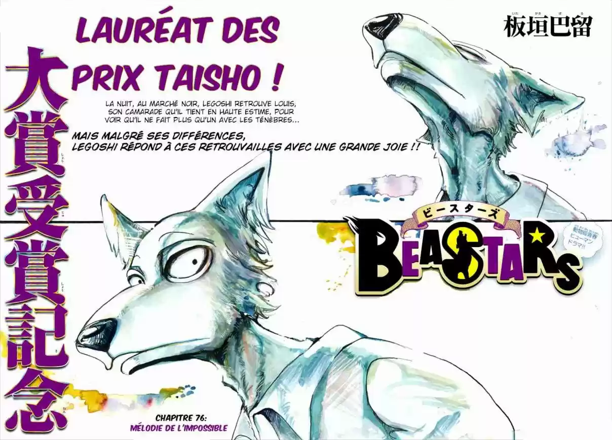 Read Beastars FR Manga Online