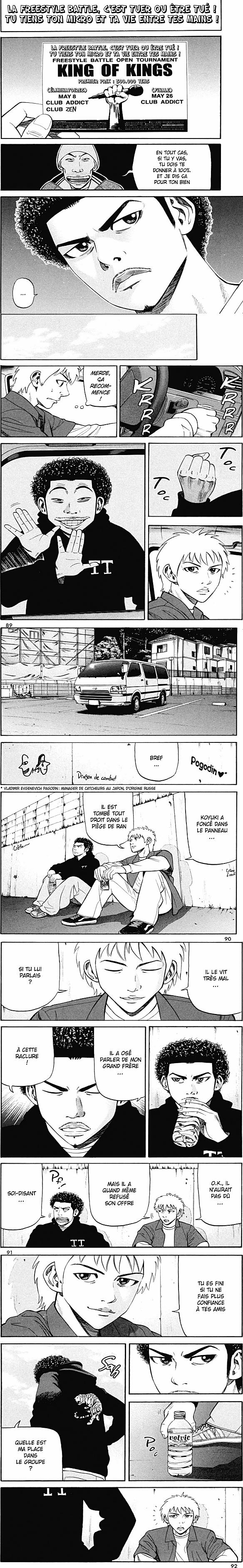 Read Beck (fr) Manga Online