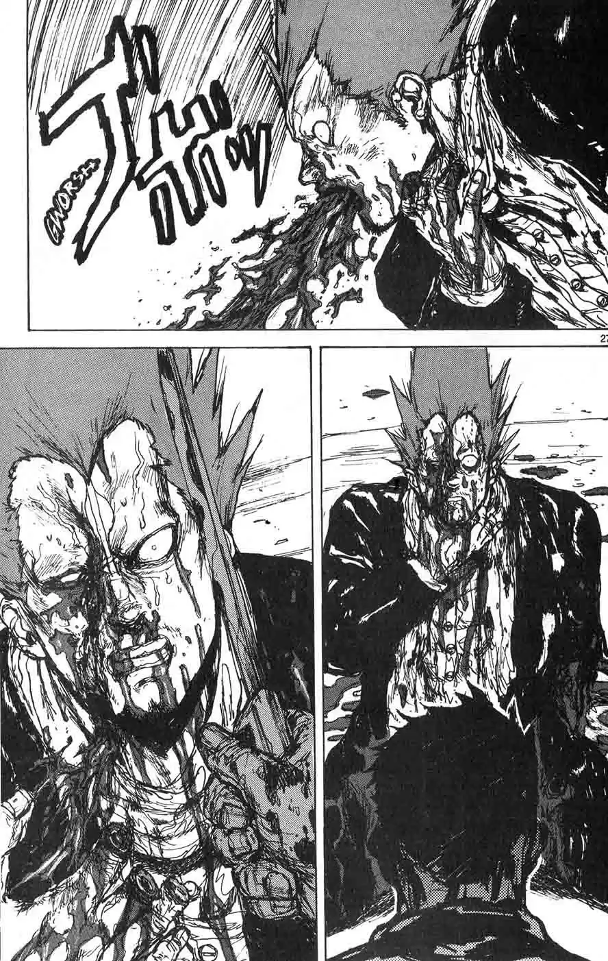 Read Dorohedoro FR Manga Online