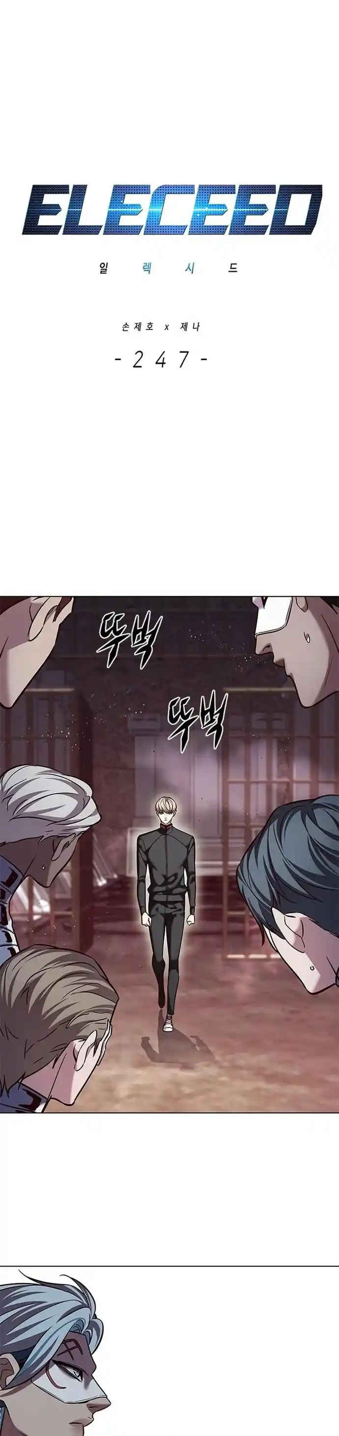 Read Eleceed fr Manga Online