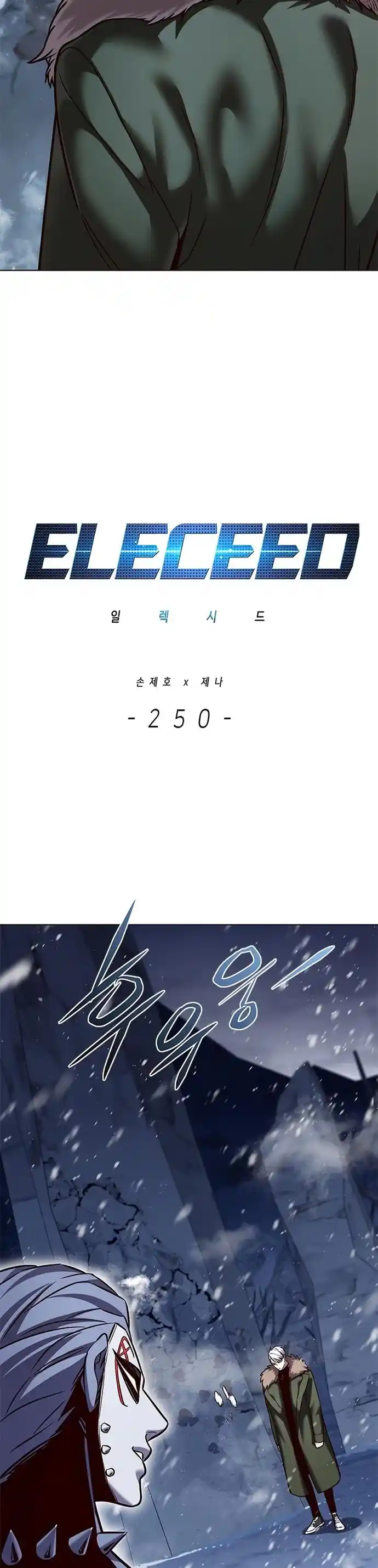 Read Eleceed fr Manga Online