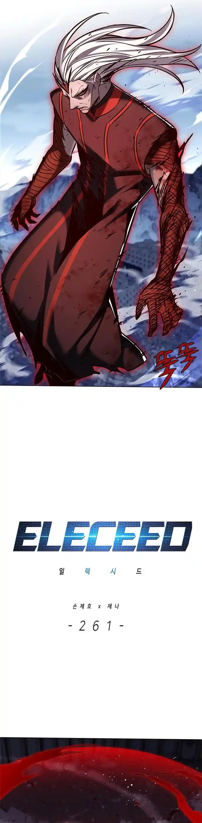 Read Eleceed fr Manga Online