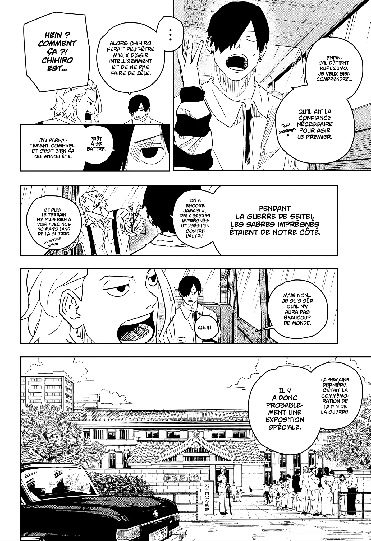 Read Kagurabachi FR Manga Online