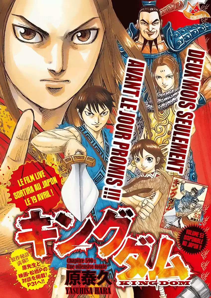 Read Kingdom FR Manga Online