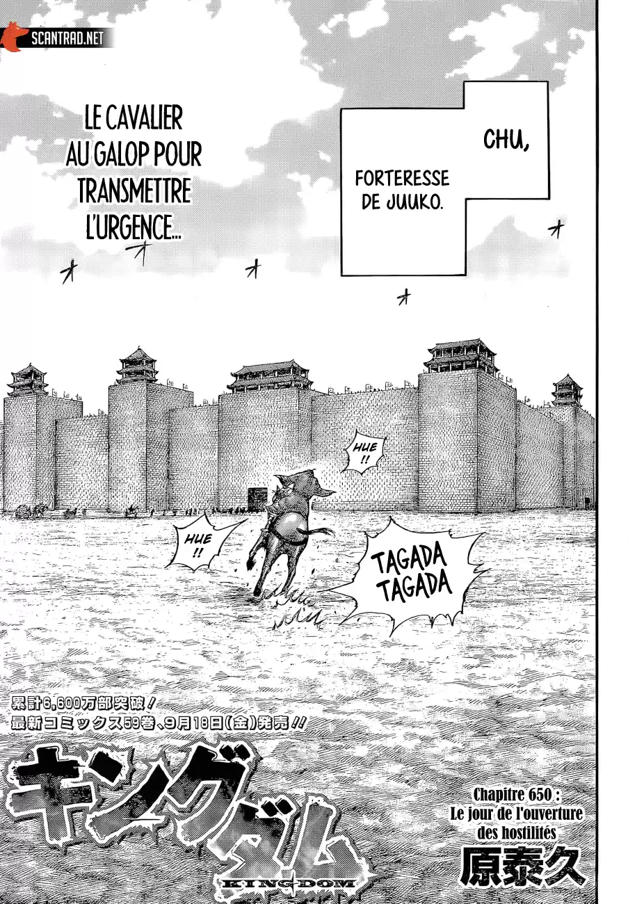 Read Kingdom FR Manga Online