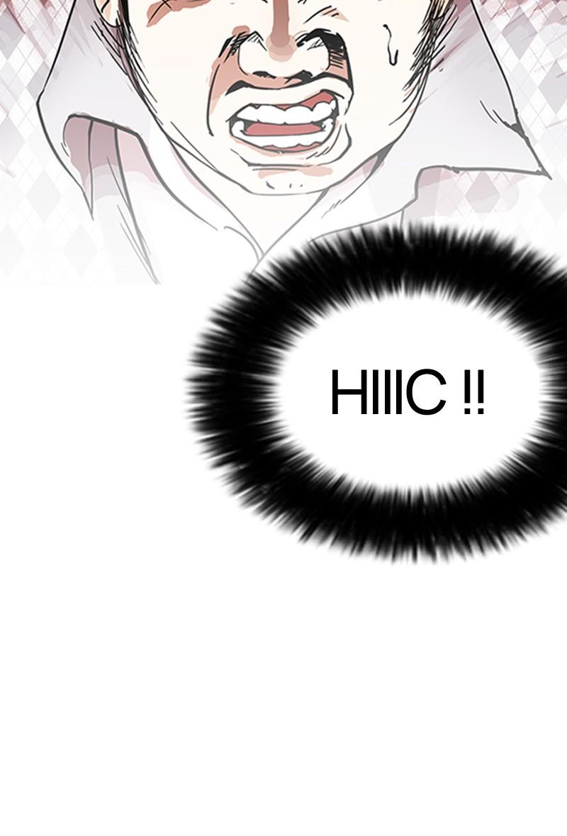 Read Lookism (fr) Manga Online