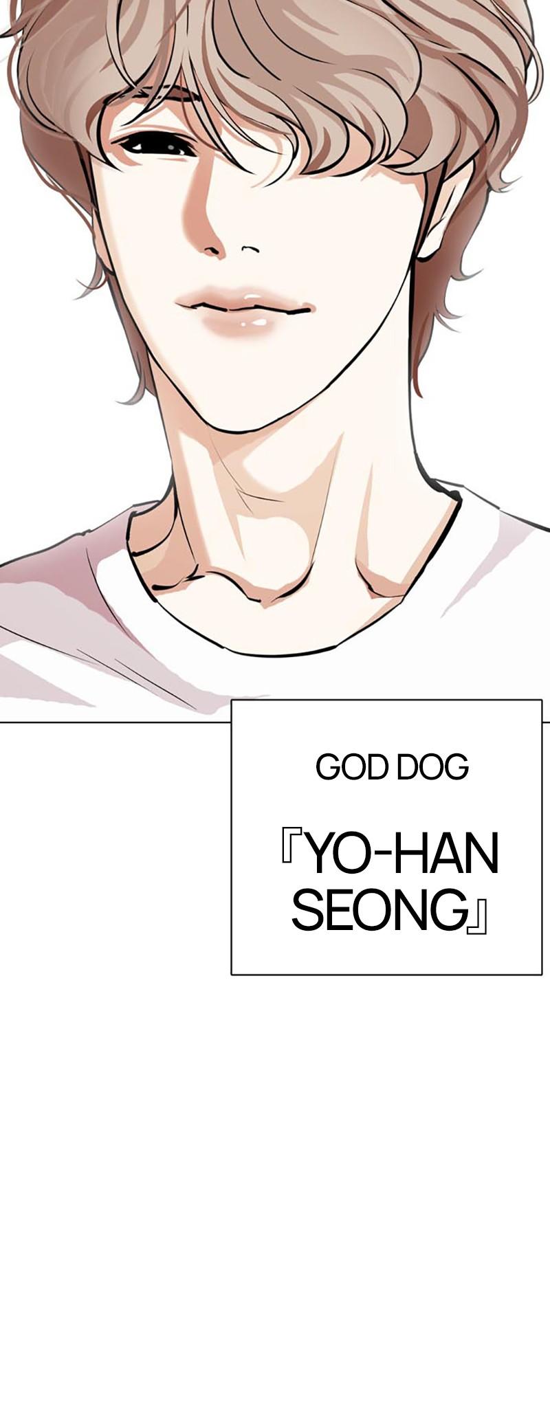 Read Lookism (fr) Manga Online