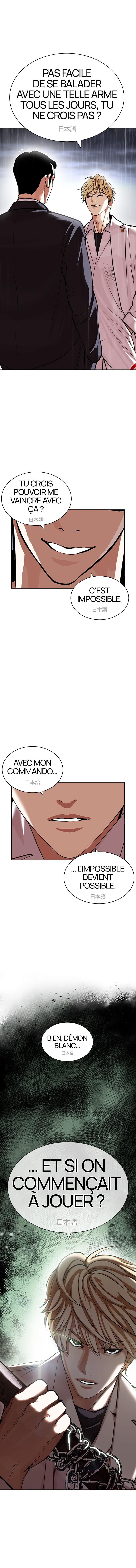 Read Lookism (fr) Manga Online
