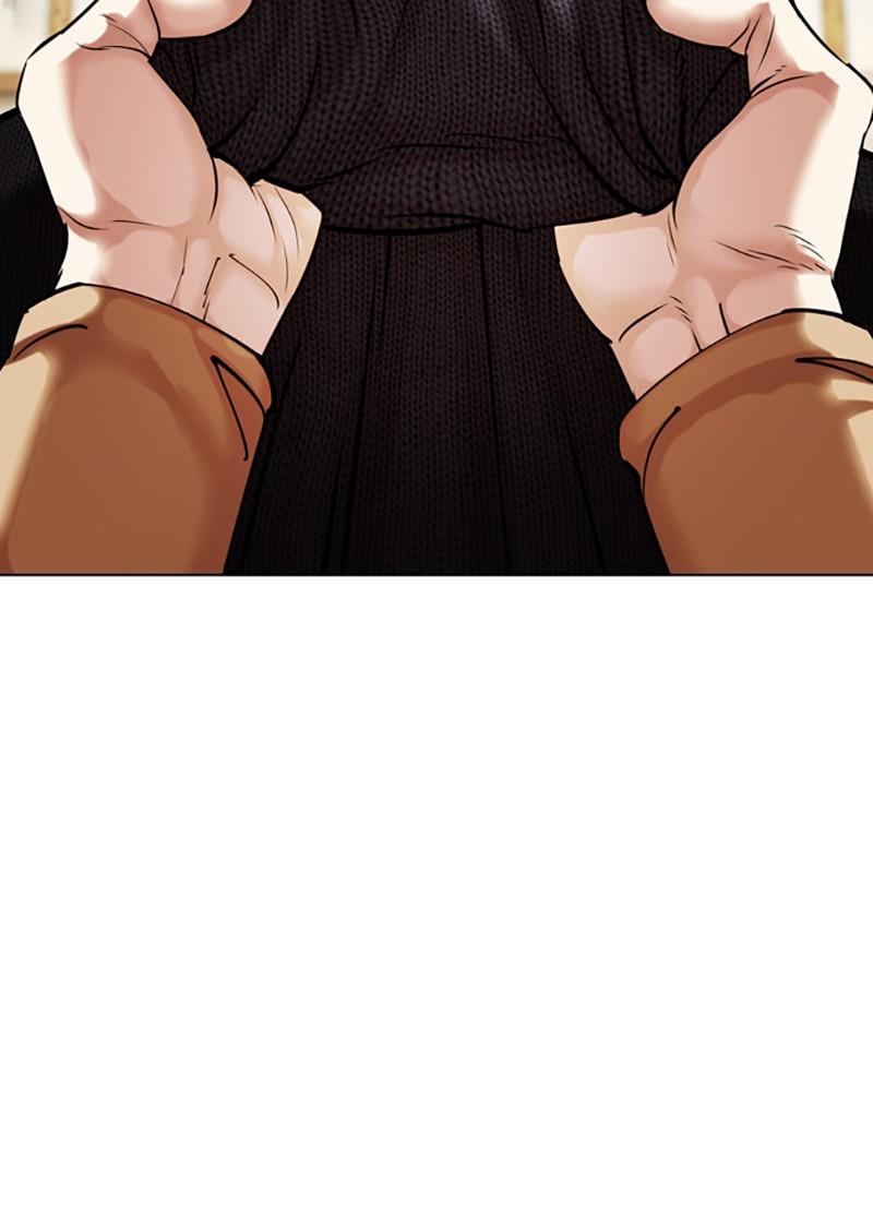 Read Lookism (fr) Manga Online