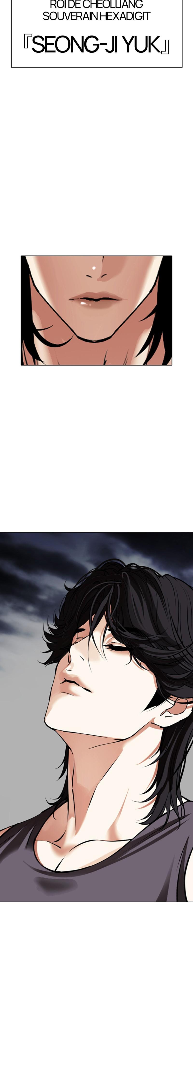 Read Lookism (fr) Manga Online