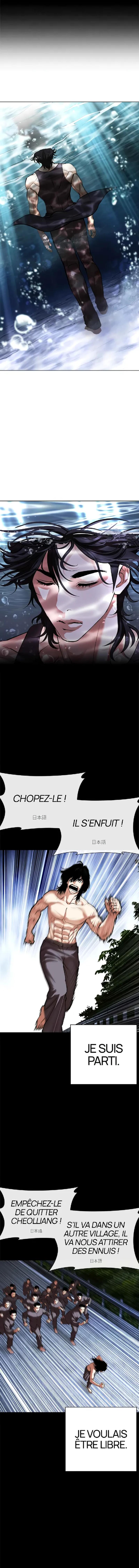 Read Lookism (fr) Manga Online