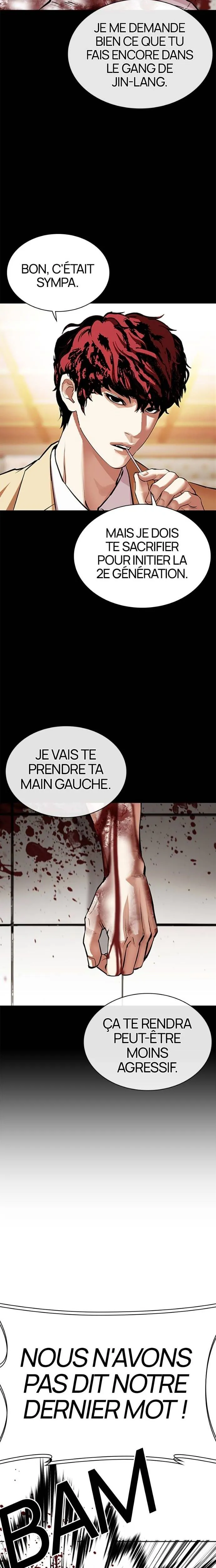 Read Lookism (fr) Manga Online