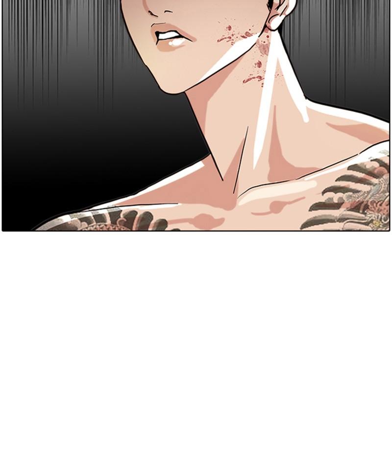 Read Lookism (fr) Manga Online