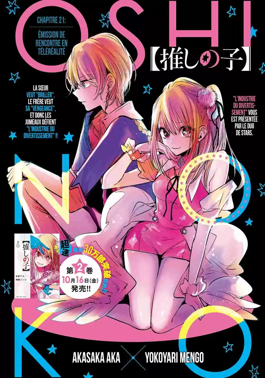 Read Oshi No Ko FR Manga Online