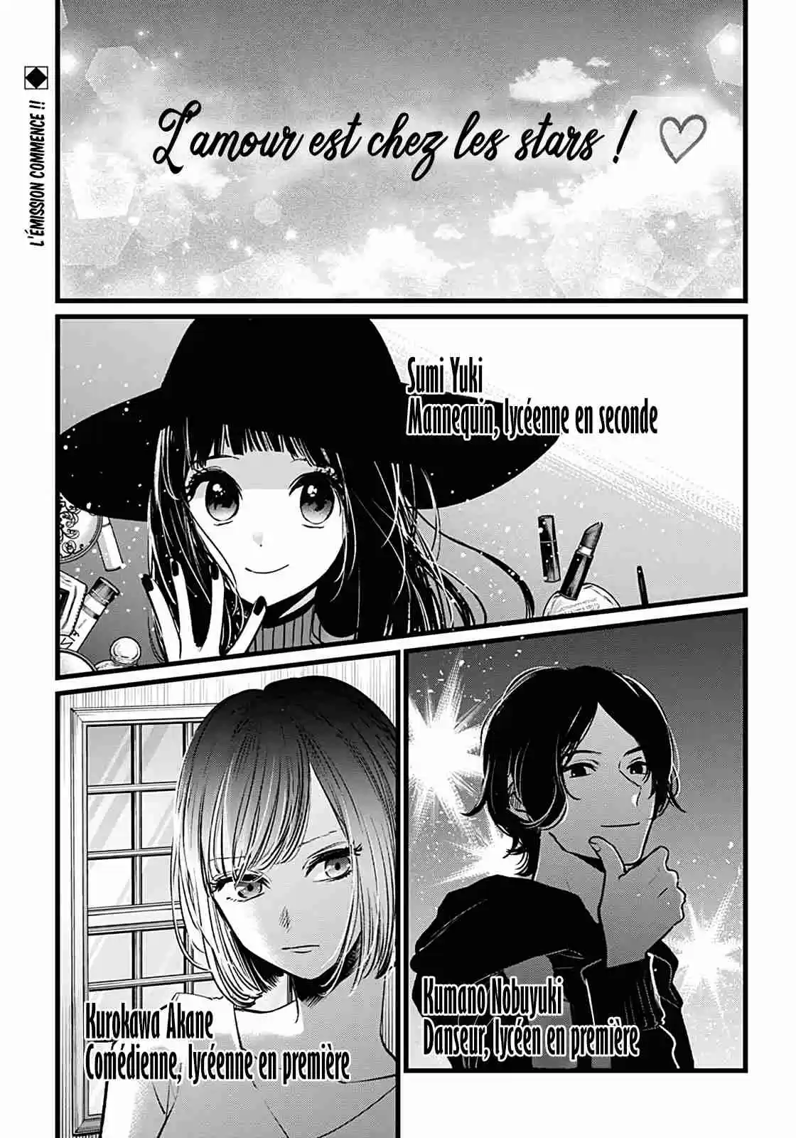 Read Oshi No Ko FR Manga Online