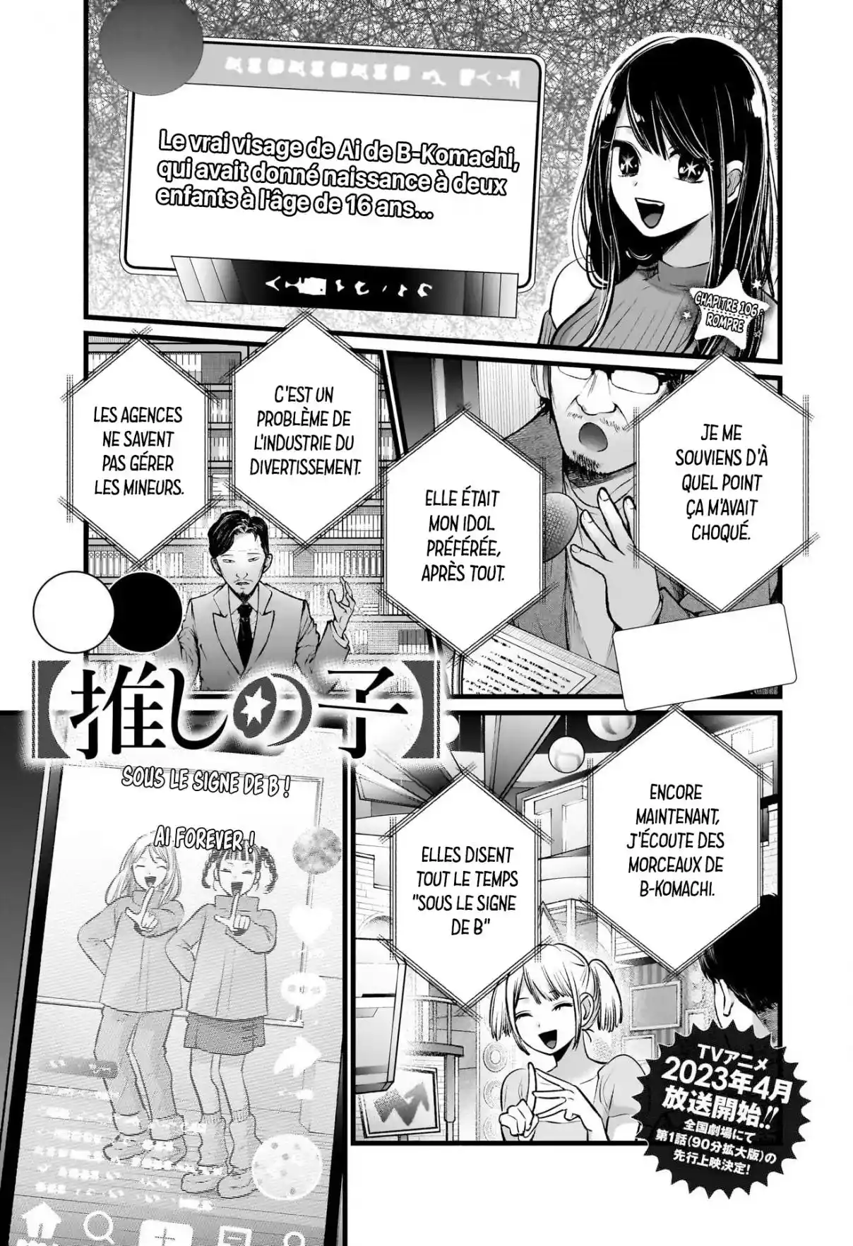 Read Oshi No Ko FR Manga Online