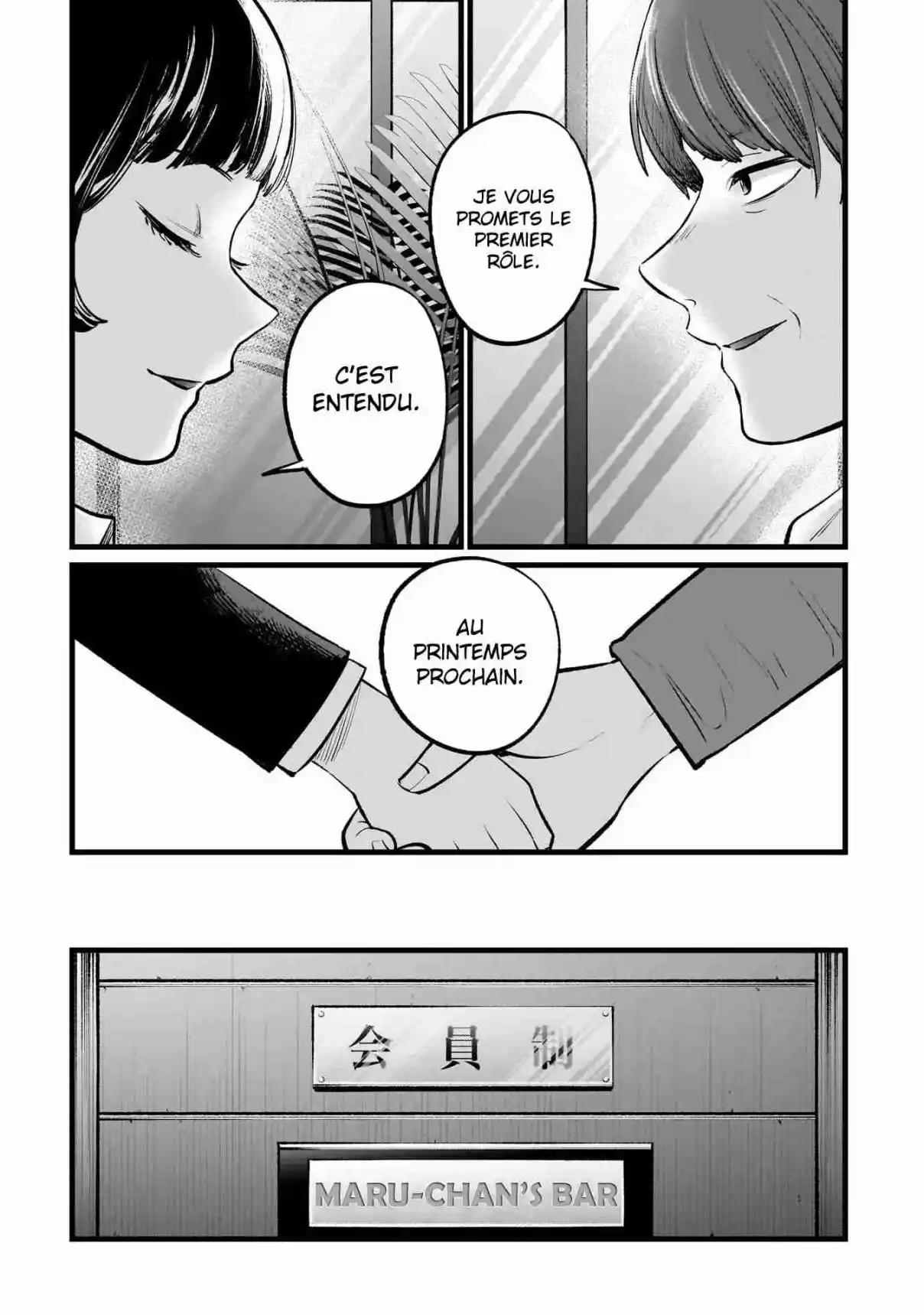 Read Oshi No Ko FR Manga Online