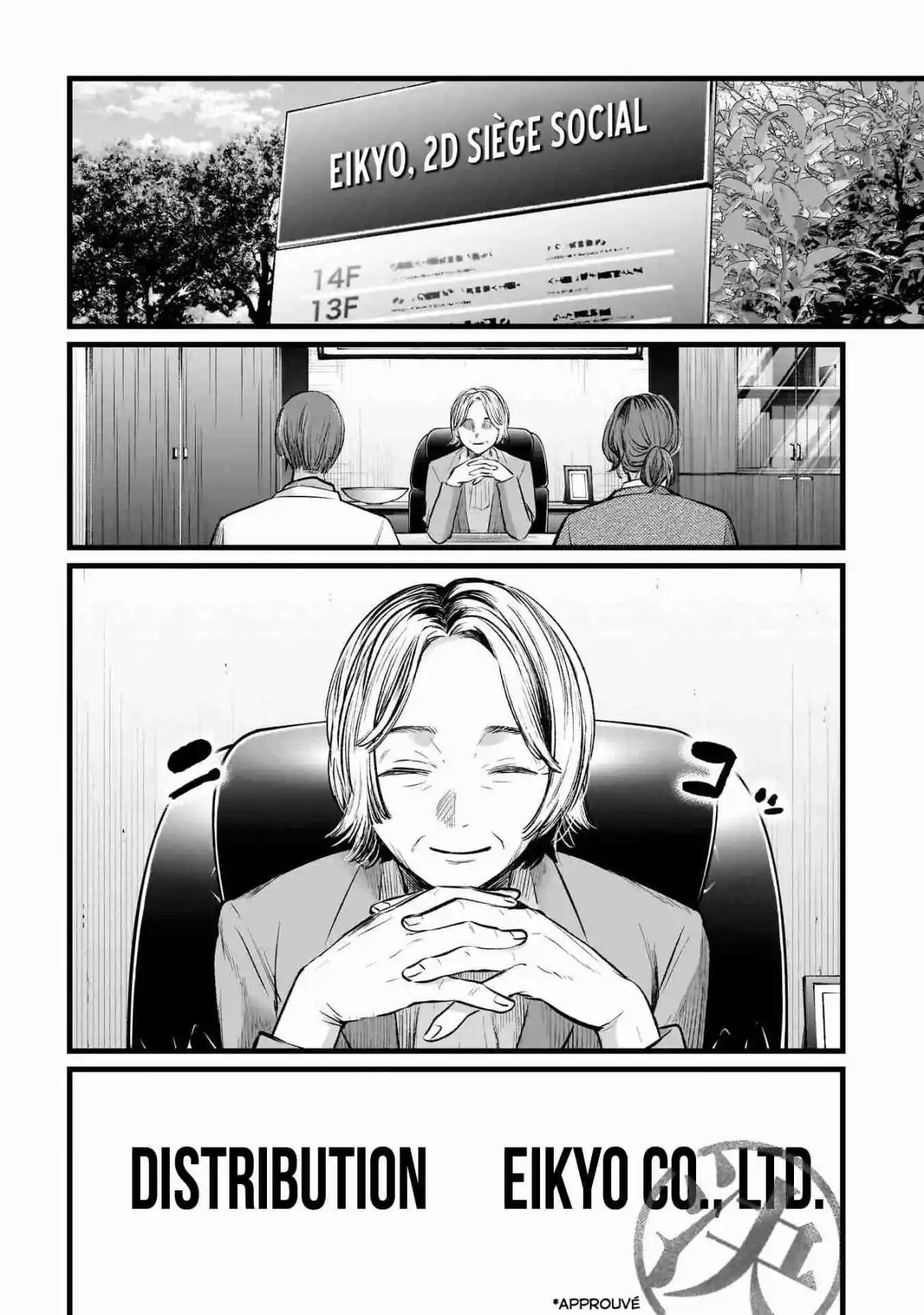 Read Oshi No Ko FR Manga Online