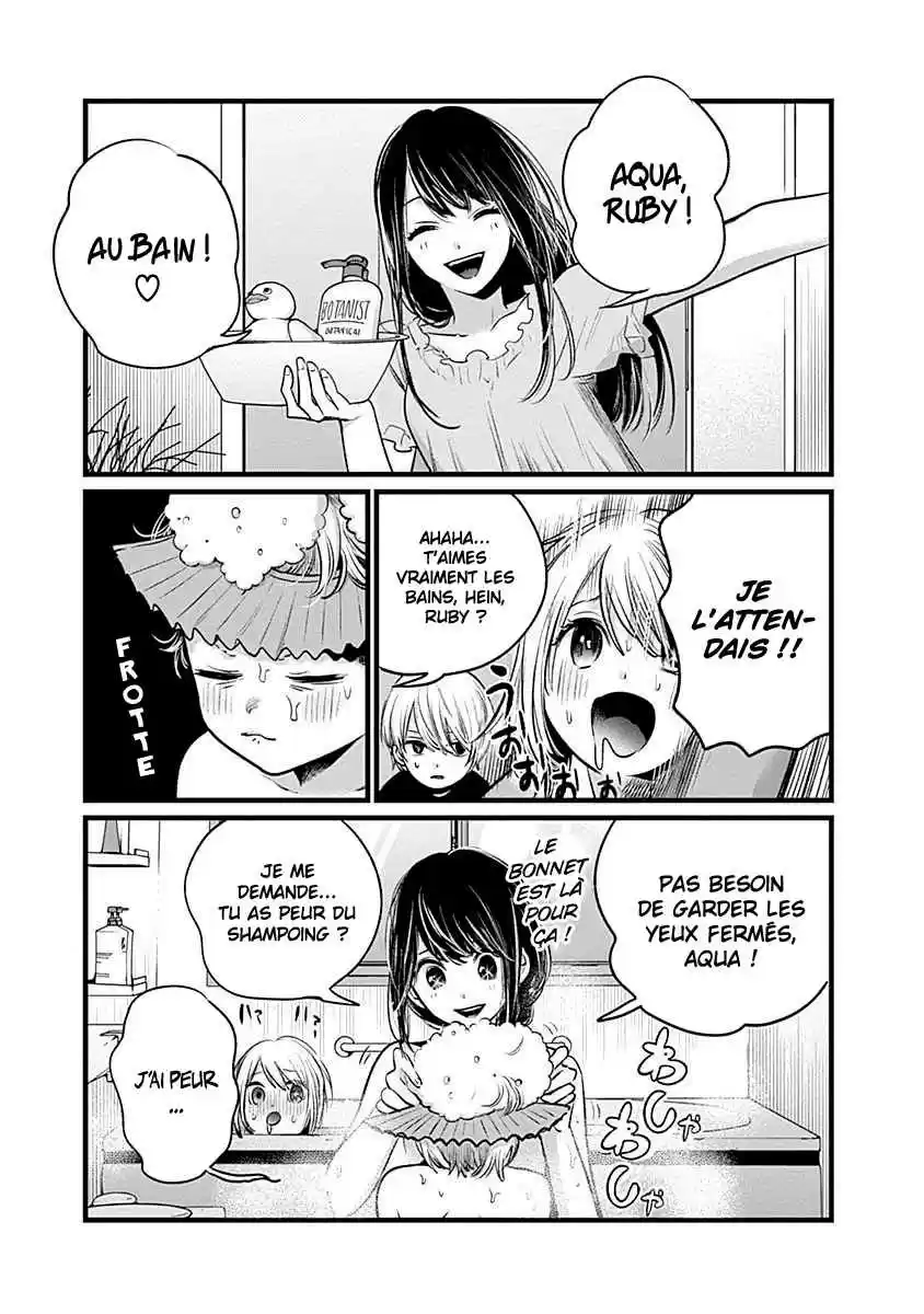 Read Oshi No Ko FR Manga Online