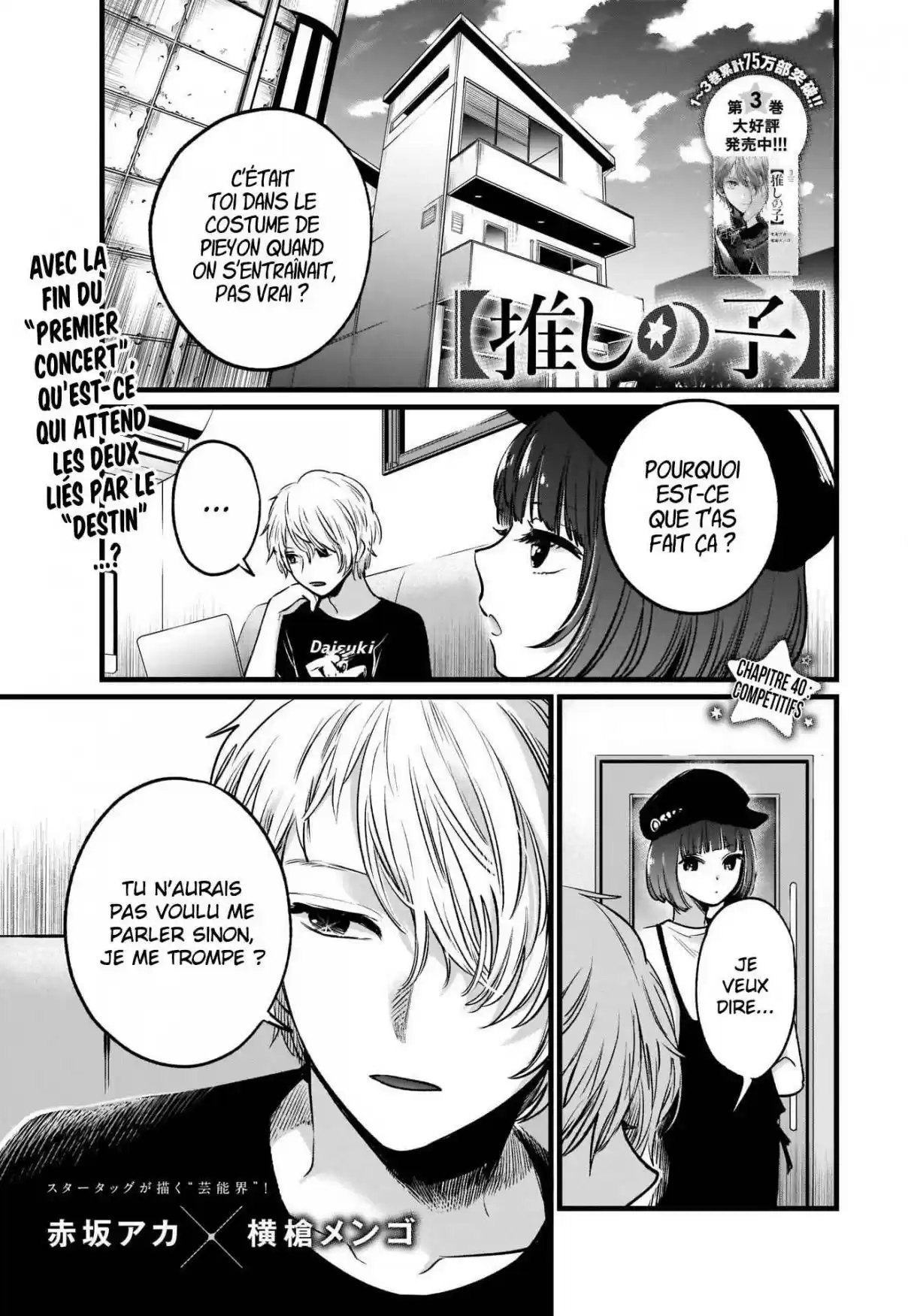 Read Oshi No Ko FR Manga Online