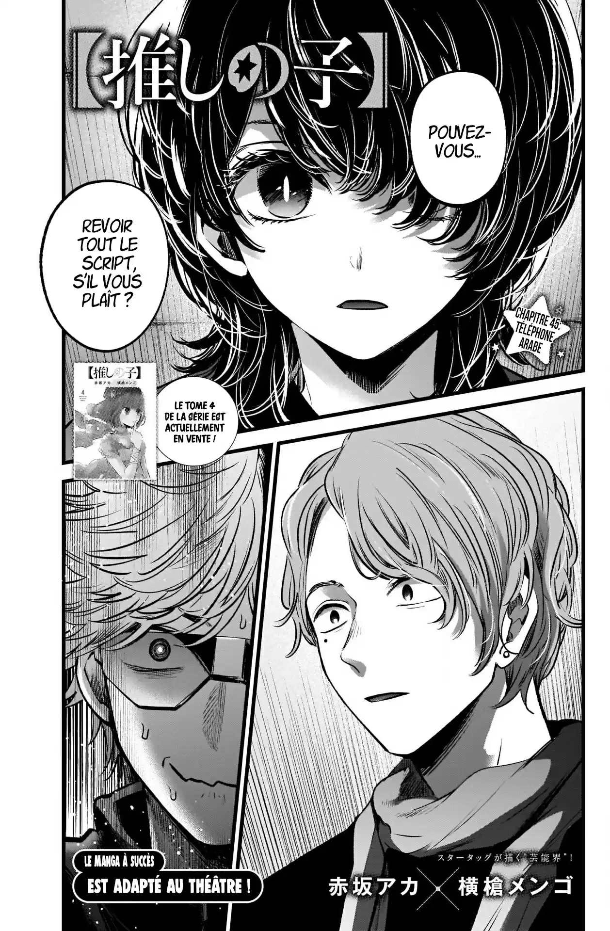 Read Oshi No Ko FR Manga Online