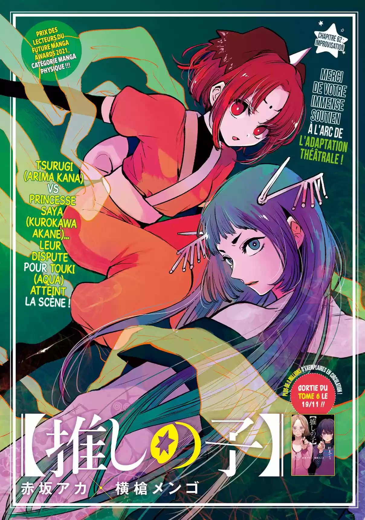 Read Oshi No Ko FR Manga Online