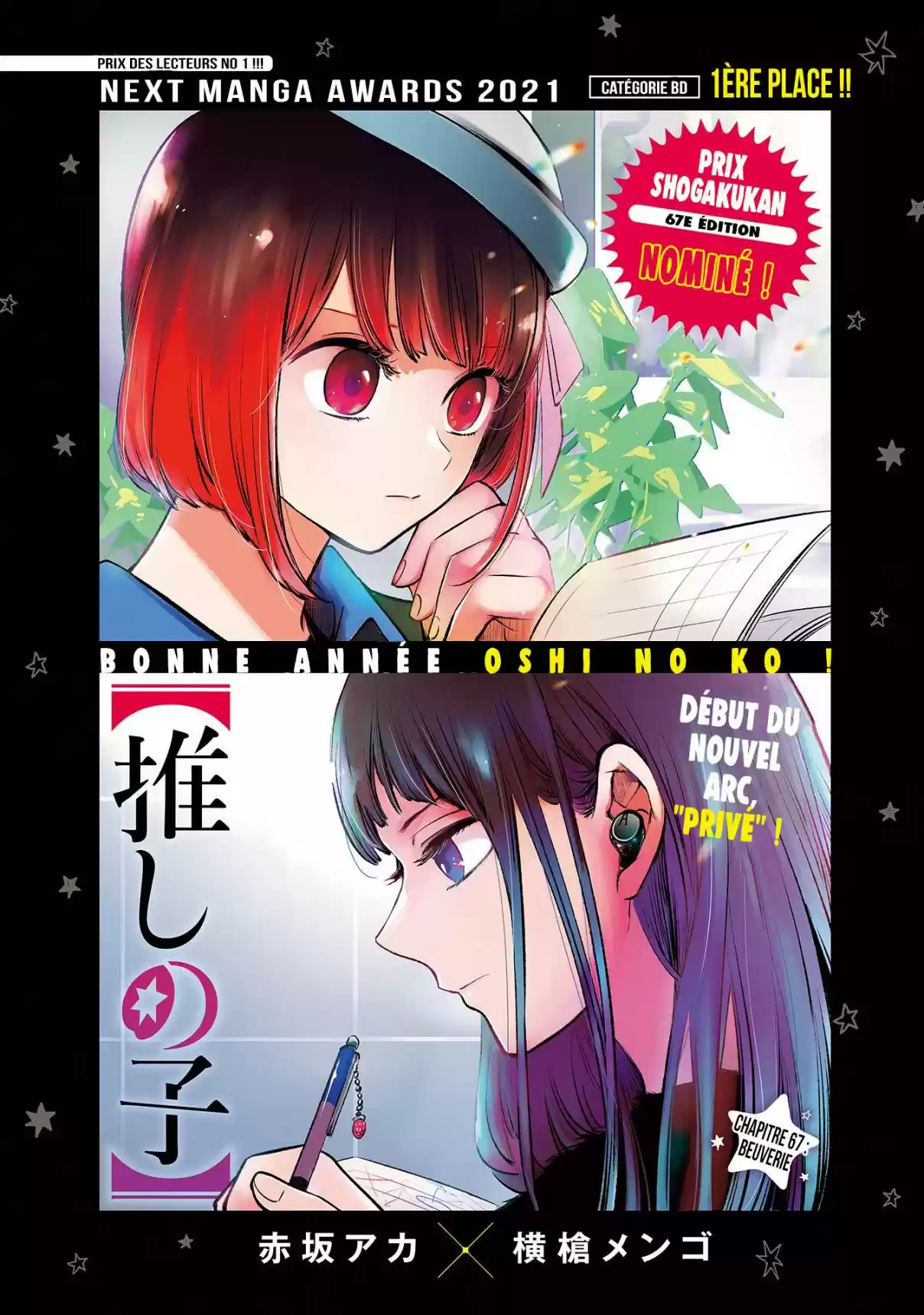 Read Oshi No Ko FR Manga Online