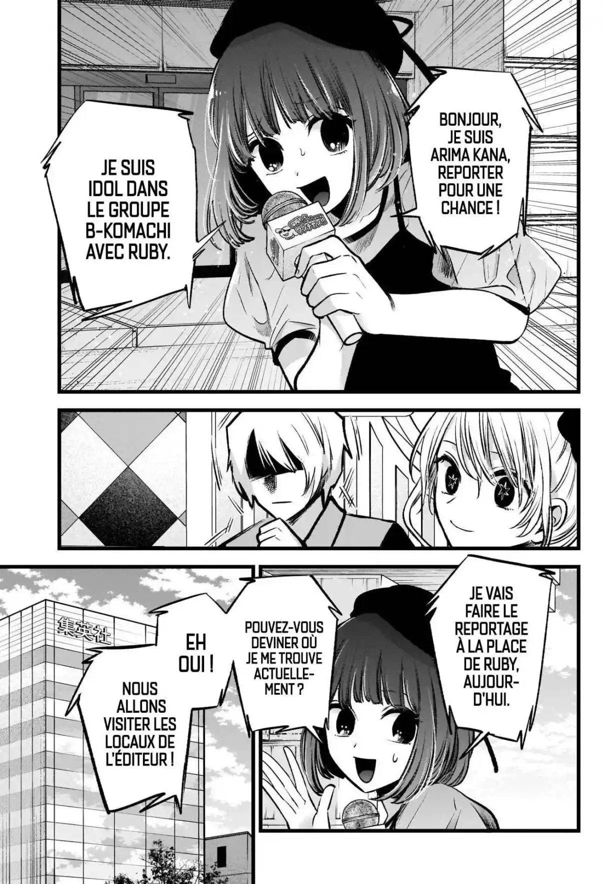 Read Oshi No Ko FR Manga Online